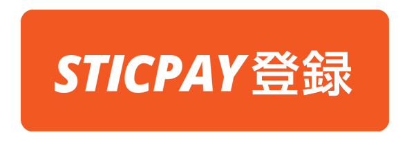 Sticpay